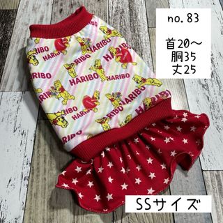 犬服ハンドメイド.ワンピース現品のみSSサイズno.83(ペット服/アクセサリー)