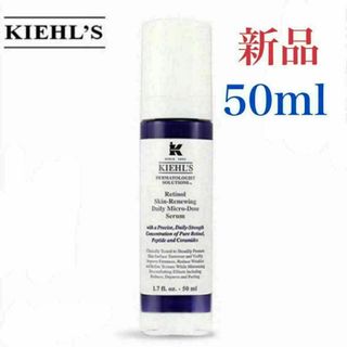 Kiehl's - 専用 KIEHL'S キールズ SPセラム×アクセSETの通販 by SHOP_a ...