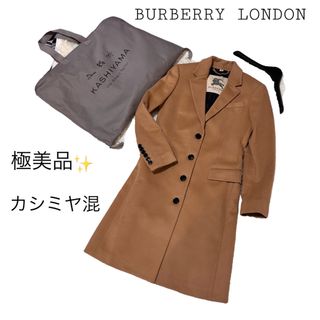 バーバリー(BURBERRY)の極美品 BURBERRY LONDON チェスターコート カシミヤ シャドー(チェスターコート)