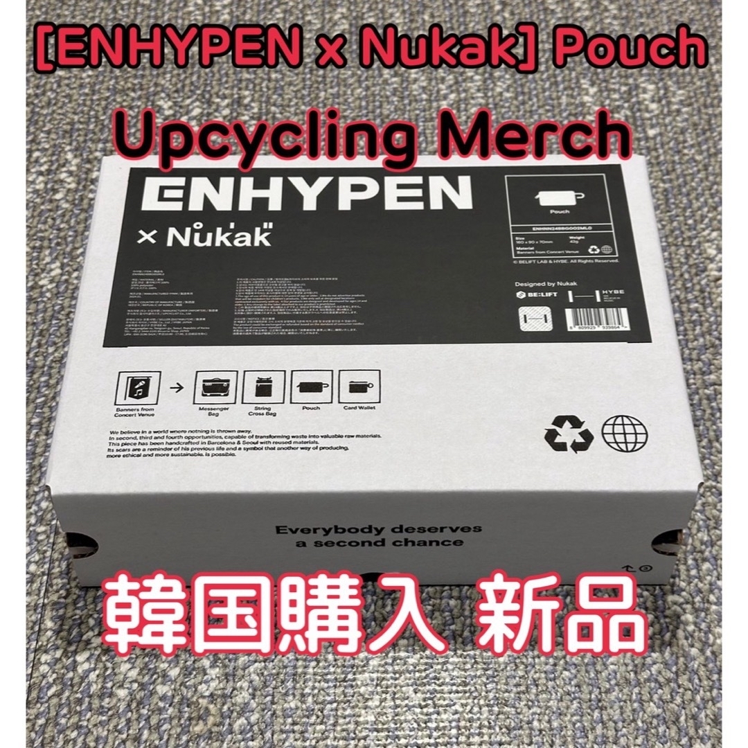 【 エナイプン × Nukak 】 アップサイクリング ポーチ グッズ公式