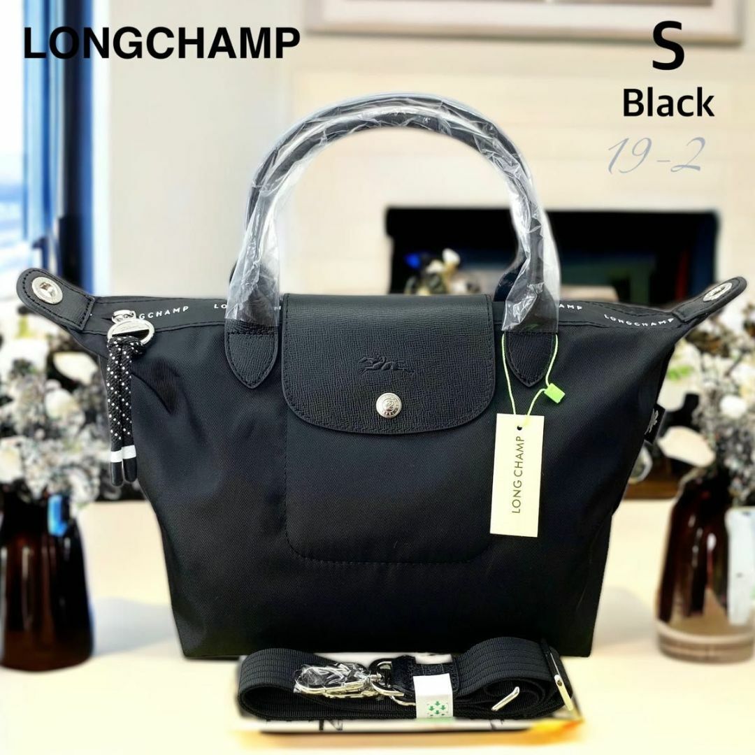 シルバーカラー素材ロンシャン/LONGCHAMP プリアージュ　エナジー S トップハンドルバッグ