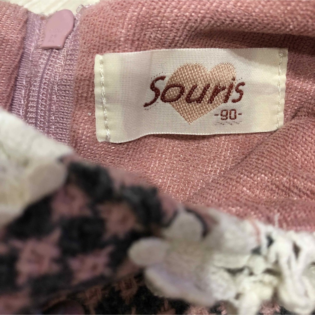 Souris(スーリー)のスーリー　千鳥柄チュールワンピース  90cmピンク色 キッズ/ベビー/マタニティのキッズ服女の子用(90cm~)(ワンピース)の商品写真