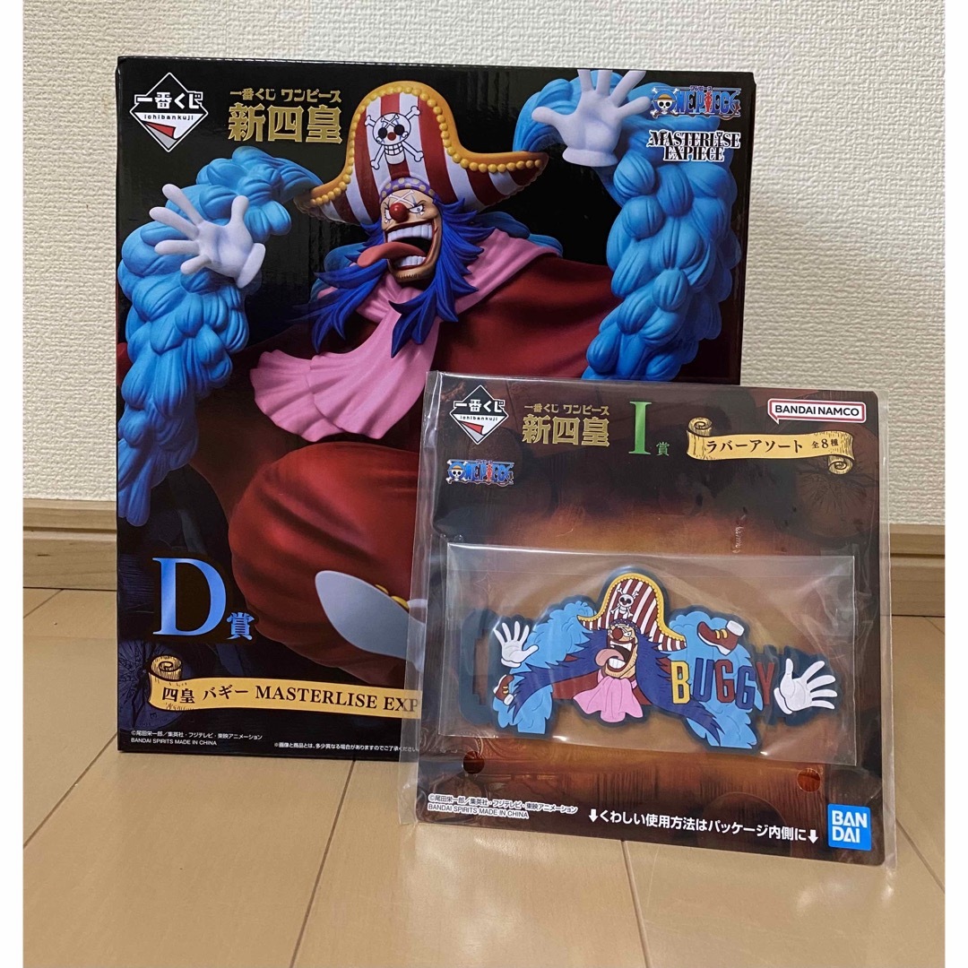 一番くじ ONE PIECE 新四皇 D賞 バギーの通販 by mayutama0826's shop 一番くじ ONE PIECE 新四皇 D賞 バギーの通販 by mayutama0826's shop