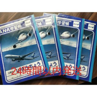 ANA(全日本空輸) ノート/メモ帳/ふせんの通販 59点 | ANA(全日本空輸