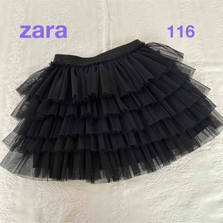 ザラ(ZARA)のzara チュールスカート　116(スカート)