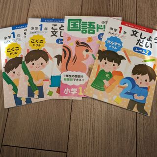 UU11-058 Z会 早稲田大学 増進会旬報 早大文系即応コース 解答・解説編 ...