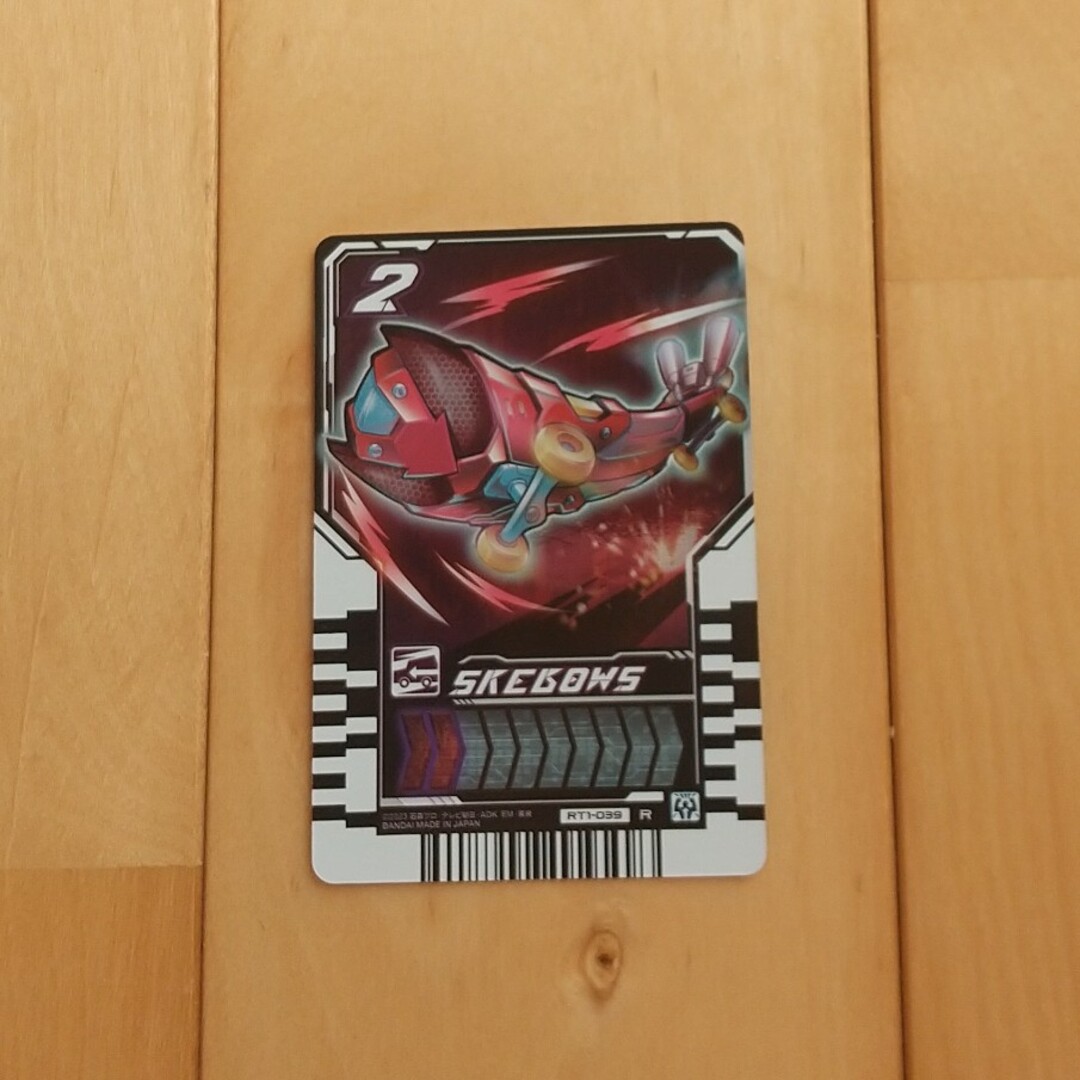 仮面ライダーガッチャード トレカ レア エンタメ/ホビーのトレーディングカード(シングルカード)の商品写真