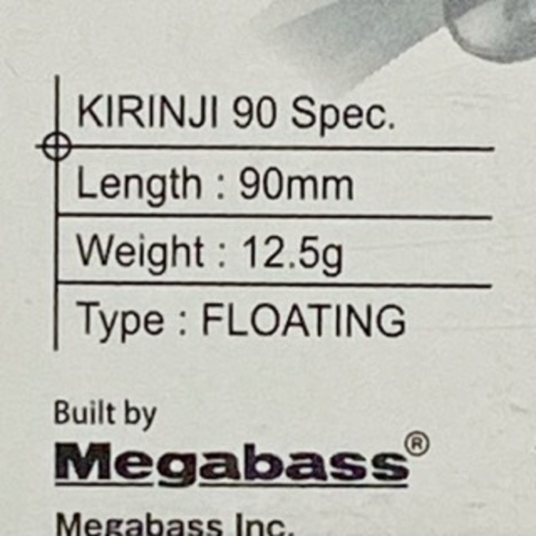 Megabass(メガバス)のMegabassメガバス/KIRINJI 90 キリンジ 90【84411-007】 スポーツ/アウトドアのフィッシング(ルアー用品)の商品写真