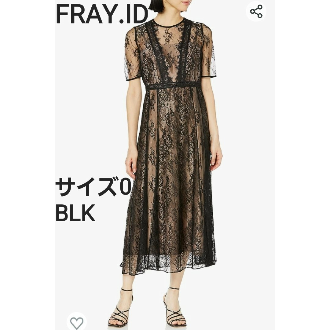 骨格ストレートFRAY I.D コンビネーションレースナロードレス BLK - ドレス