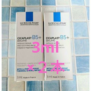 ラロッシュポゼ(LA ROCHE-POSAY)のラロッシュ ポゼ 保護クリーム　シカプラスト リペアクリーム B5+(フェイスクリーム)