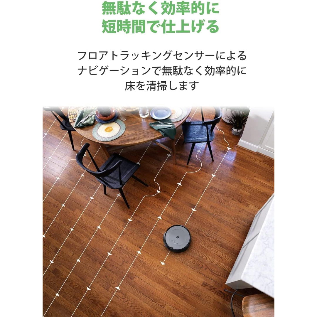 iRobot(アイロボット)のルンバ i2 ロボット掃除機  スマホ/家電/カメラの生活家電(掃除機)の商品写真