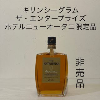 キリン - キリン ホームタップ用 炭酸ガスカートリッジ 未使用8本☆の