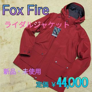 フォックスファイヤー(Foxfire)のFoxfire   新品　ライダルジャケット   メンズＬ  赤レッド(マウンテンパーカー)