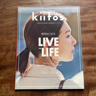 ｋｉｉｔｏｓ．vol.16(ファッション/美容)