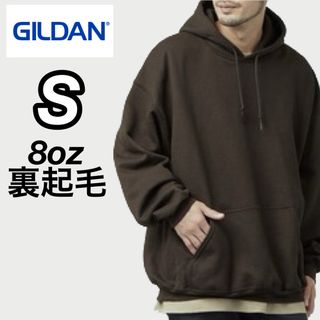 ギルタン(GILDAN)の新品 ギルダン 8oz  無地 プルオーバー パーカー 裏起毛 ブラウン S(パーカー)