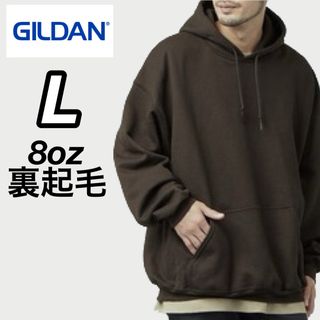 ギルタン(GILDAN)の新品 ギルダン 8oz  無地 プルオーバー パーカー 裏起毛 ブラウン L(パーカー)