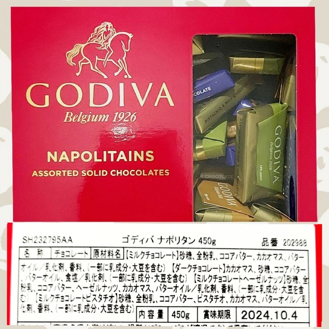 GODIVA(ゴディバ)のプチギフト　お菓子　6袋セット 食品/飲料/酒の食品(菓子/デザート)の商品写真