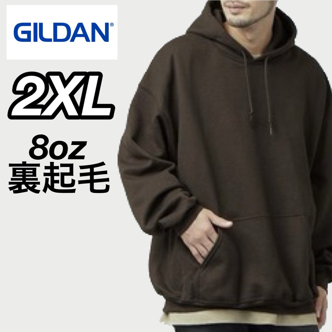 GILDAN(ギルタン)の新品 ギルダン 8oz  無地 プルオーバー パーカー 裏起毛 ブラウン 2XL メンズのトップス(パーカー)の商品写真