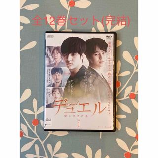 韓国ドラマ「デュエル」DVD 全24話(中古レンタル落ち)(韓国/アジア映画)