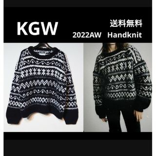 ドゥーズィエムクラス(DEUXIEME CLASSE)の美品 KGW 22AW Handknit ハンドニット 定価10万位(ニット/セーター)