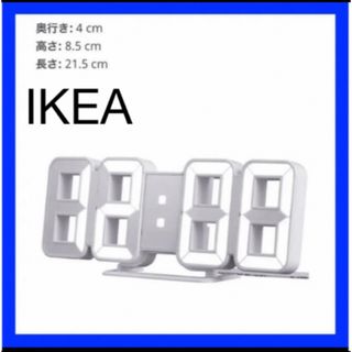 IKEA NOLLÅTTA アラームクロック, ホワイト(置時計)