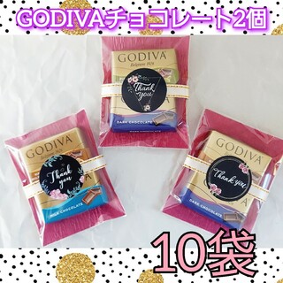 ゴディバ(GODIVA)のGODIVA　プチギフト　お菓子　10袋セット(菓子/デザート)