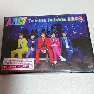 エービーシーズィー(A.B.C-Z)のA.B.C-Z twinkle twinkle A.B.C-Z(ミュージック)
