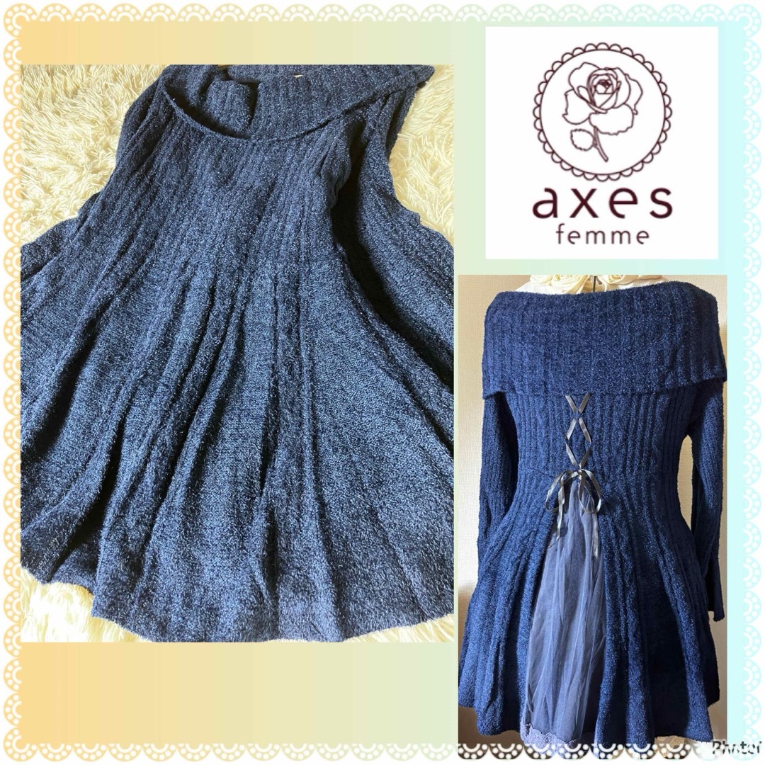 axes femme(アクシーズファム)のアクシーズファム★良品★チュールレイヤード★編み上げリブニットワンピース★紺 レディースのワンピース(ひざ丈ワンピース)の商品写真