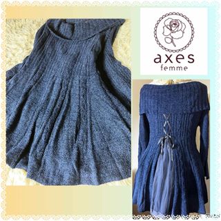 アクシーズファム(axes femme)のアクシーズファム★良品★チュールレイヤード★編み上げリブニットワンピース★紺(ひざ丈ワンピース)