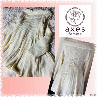 アクシーズファム(axes femme)のアクシーズファム★美品★チュールレイヤード★リブニットワンピース★編み上げ★白(ひざ丈ワンピース)