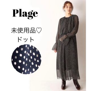 最終お値下げ　plage Cu/Ryティアードワンピースワンピース