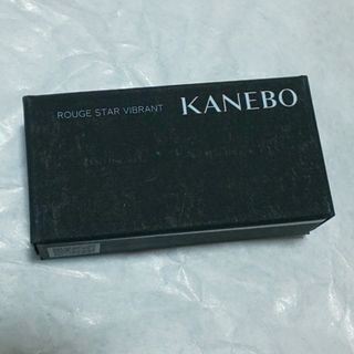 カネボウ(Kanebo)のkanebo ルージュスターヴァイブラント  V02(美容)