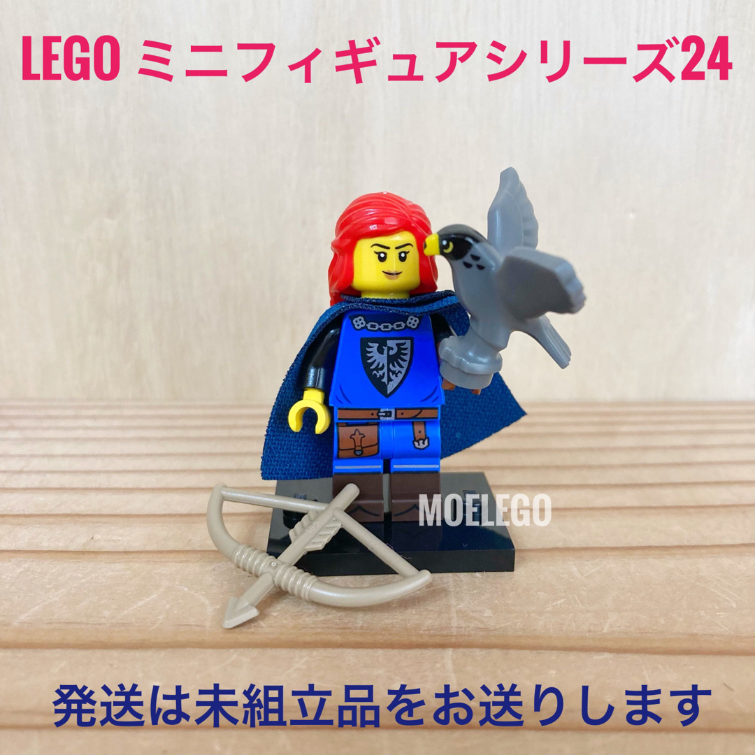 Lego(レゴ)のLEGO 鷹匠 71037 ミニフィギュアシリーズ24 エンタメ/ホビーのおもちゃ/ぬいぐるみ(その他)の商品写真