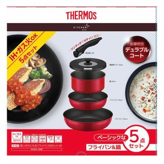 インディゴブルー　サーモス　thermos フライパン　鍋　9点セット　持ち手