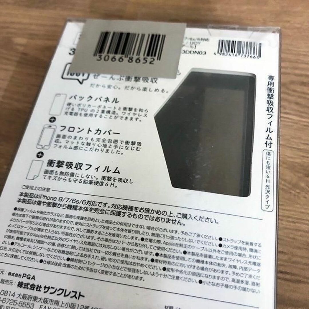 Disney(ディズニー)のIJOY チップ&デール iPhoneSE3/SE2/8/7 スマホケース スマホ/家電/カメラのスマホアクセサリー(iPhoneケース)の商品写真