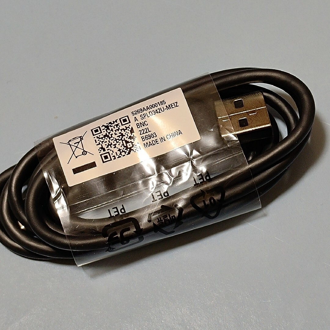 Motorola(モトローラ)の④2個  Motorola純正品 充電ケーブル USB-A⇒タイプC 高速充電 スマホ/家電/カメラのスマホアクセサリー(その他)の商品写真