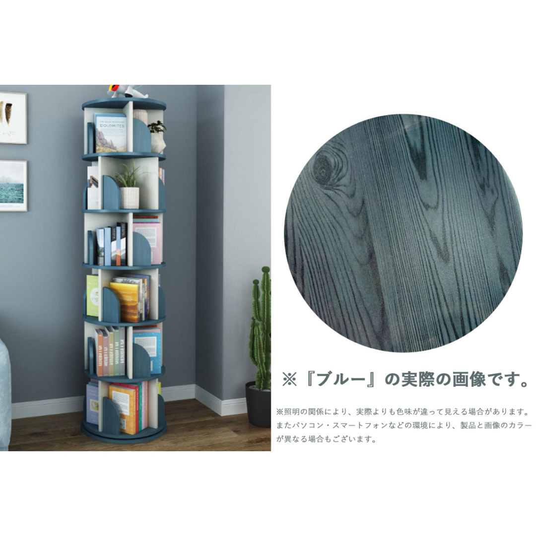 【新品 送料無料】回転式本棚　３段　全4色　コミックラック　360°回転　ラック インテリア/住まい/日用品の収納家具(本収納)の商品写真