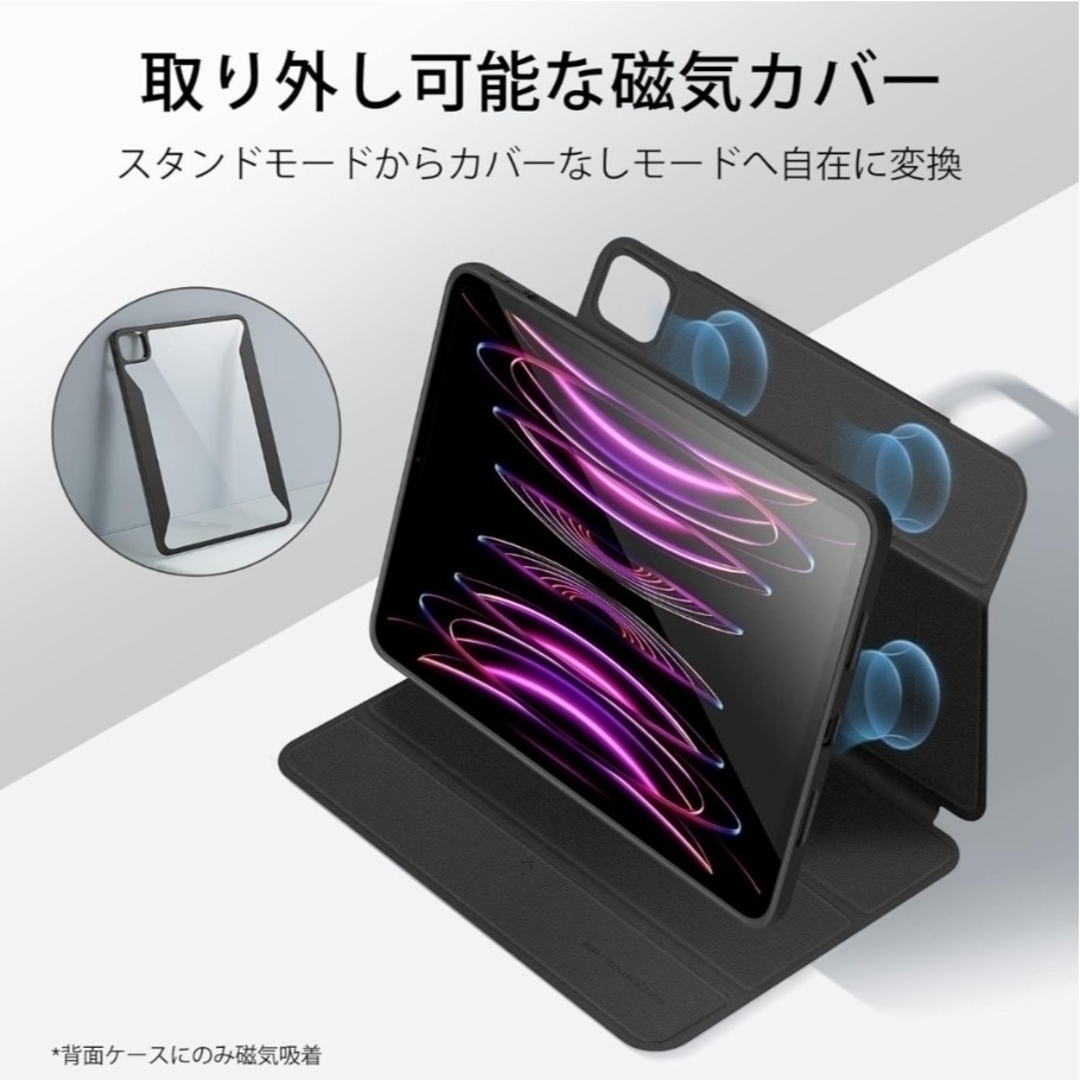 ESR ipad pro ケース 12.9対応 リバウンド360シリーズ スマホ/家電/カメラのスマホアクセサリー(iPadケース)の商品写真