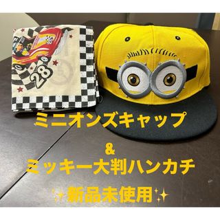 ディズニー(Disney)のミニオンズキャップ(大人用)&ミッキー大判ハンカチ🐭　✨新品未使用✨(キャップ)