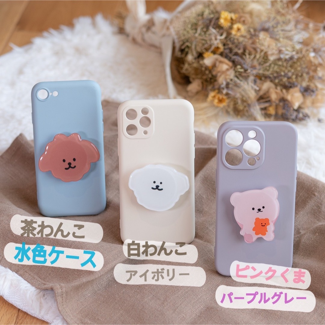 ポップソケット付きiPhoneケース　スマホグリップ　くすみカラー スマホ/家電/カメラのスマホアクセサリー(iPhoneケース)の商品写真