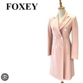 フォクシー(FOXEY)のフォクシー　コート　カシミヤ(ロングコート)