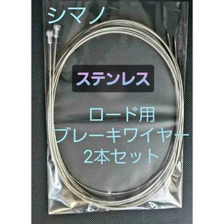 WTB horizon グラベル タイヤ ロードプラス 650B47　2本セットスポーツ/アウトドア