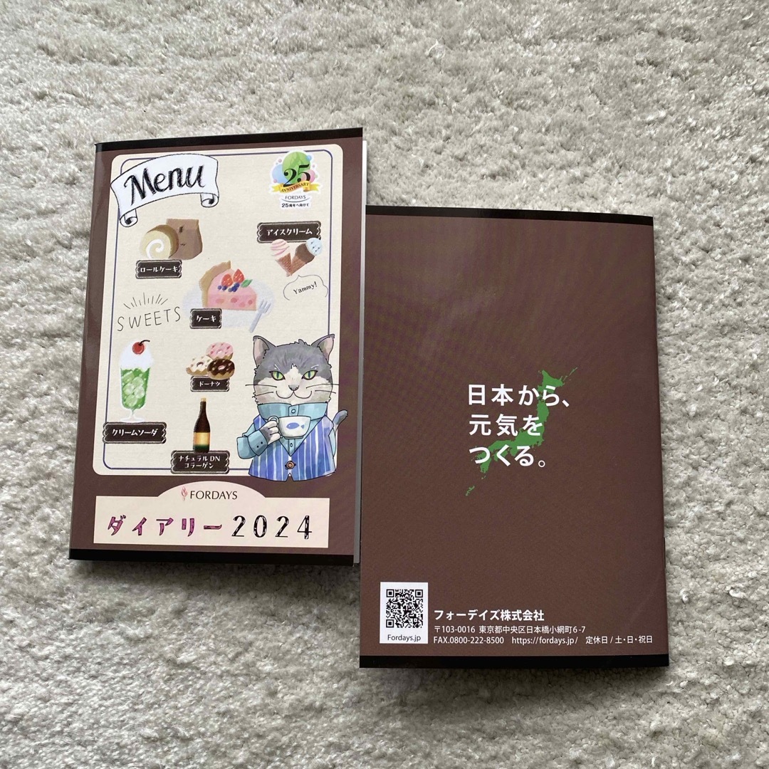 フォーデイズ(フォーデイズ)のフォーデイズ　2024ダイアリー　2冊 インテリア/住まい/日用品の文房具(カレンダー/スケジュール)の商品写真