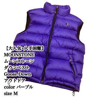 MOON STONE - MENs M ムーンストーン ダウン ジャケット Down Jakcet ...