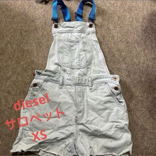 ディーゼル(DIESEL)のdiesel サロペット　XSサイズ(サロペット/オーバーオール)