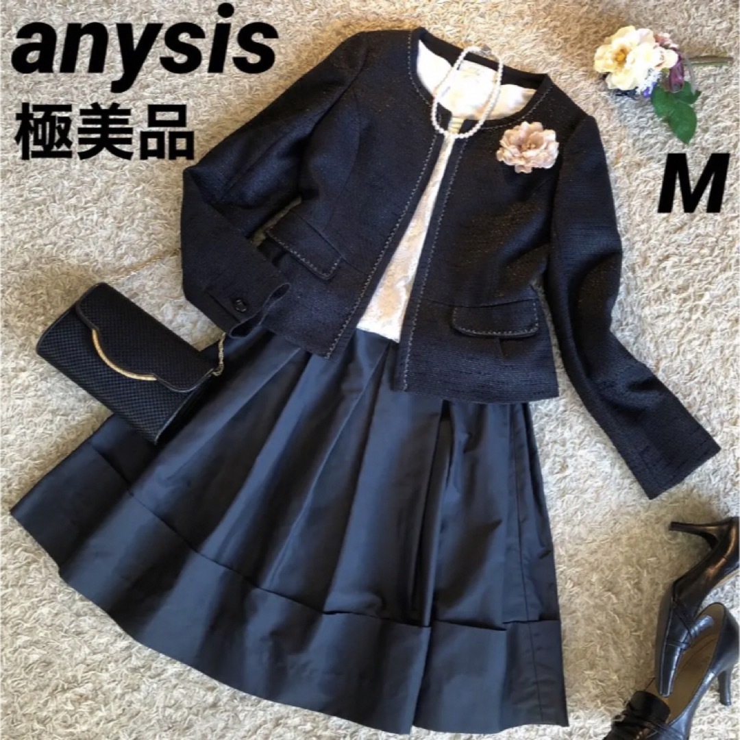 【極美品】anysis ツイードジャケット& Erisaスカート 黒　M | フリマアプリ ラクマ