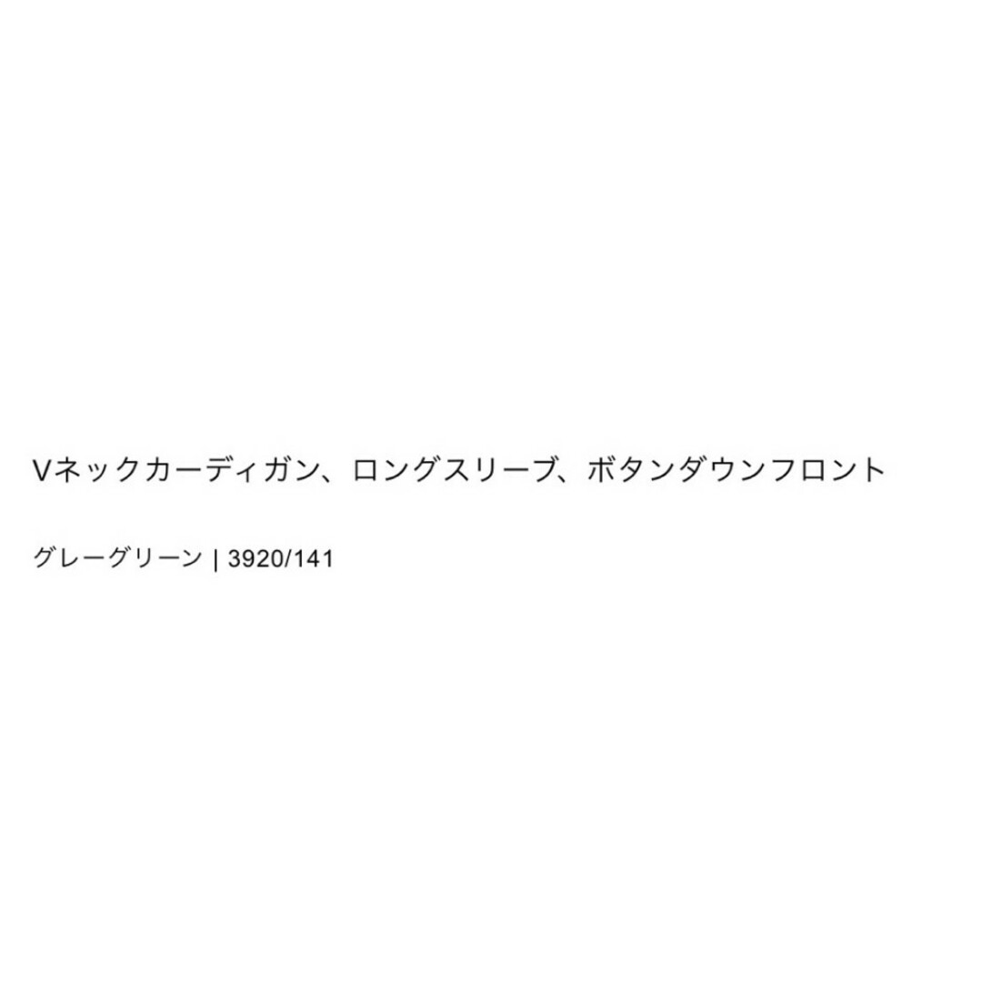 ZARA - ZARA テクスチャー ニットカーディガン 新品の通販 by ZARA - ZARA テクスチャー ニットカーディガン 新品の通販 by