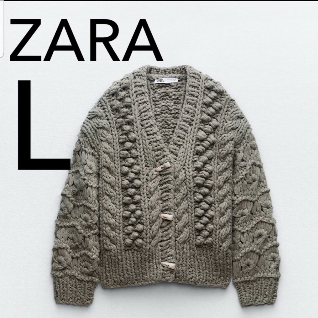 ZARA(ザラ)のZARA  テクスチャー　ニットカーディガン　新品 レディースのトップス(カーディガン)の商品写真