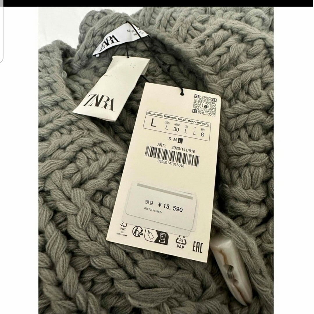 ZARA(ザラ)のZARA  テクスチャー　ニットカーディガン　新品 レディースのトップス(カーディガン)の商品写真