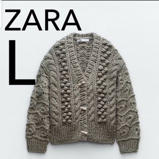 ザラ(ZARA)のZARA  テクスチャー　ニットカーディガン　新品(カーディガン)